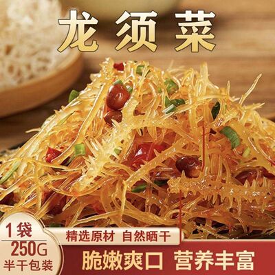 2026年8月1日更新【万能白菜价】的图片 第69张