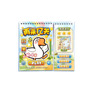 Landscaping sticker book, children's adventure game, girl's boredom relief gadget, girl's handmade sticker, educational sticker toy