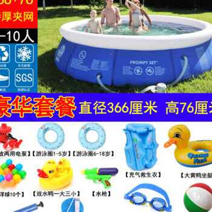 
Extra large swimming pool for home use, children's baby paddling pool, inflatable round swimming pool, R pool, thickening and heightening family clip