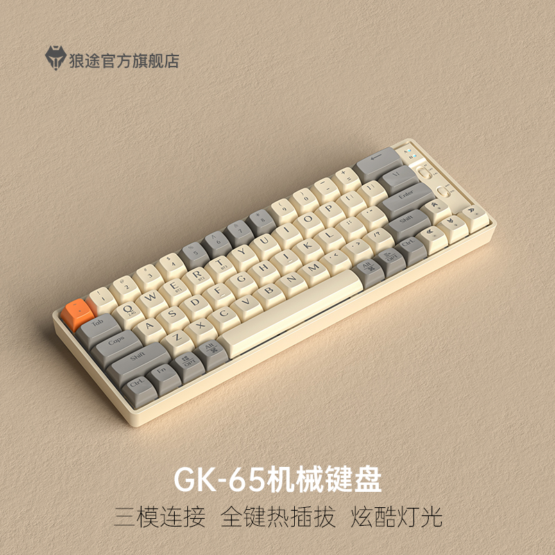 ;GK65ģеСͱЯiPadϷʼǱԼ ᡾Ϸح羺 65ģ+ͲȲ+19ֵЧ  ٷʵ98.9Ԫ