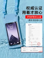 Защита мобильного телефона, непромокаемая сумка, водонепроницаемый мобильный телефон для плавания, сенсорный экран