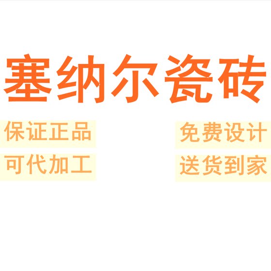 塞纳尔瓷砖广东佛山素色柔光通体750x1500微水泥瓷砖肌肤釉墙砖