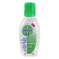 Dettol Hand Sanitizer 50ml*1 Children And Students Portable Non-disinfectant Hand Wash Alcohol Disinfectant Gel