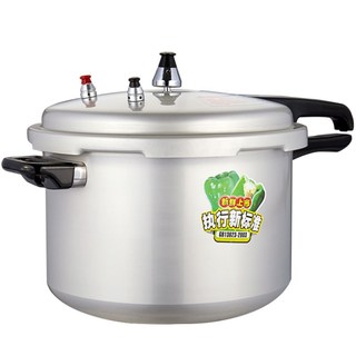 フィスラー 22cm ステンレス圧力鍋 - ドイツ製