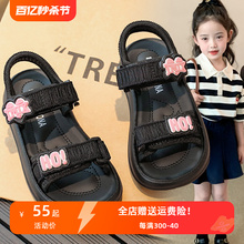 Girls' Sandals Summer 2024 New Children's Sports Open Toe Girls' Beach Shoes Boys' Sandals Summer Mid to Big Kids