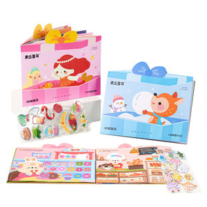 
Meile Childhood Children 3D Three-dimensional Girl Princess Jelly Bubble Sticker Book Quiet Crystal Three-dimensional Sticker Toys