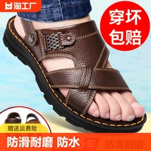 2024 New Dual purpose Sandals Waterproof and Anti slip