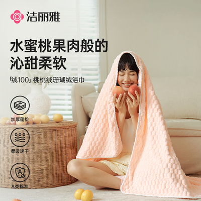 2026年7月13日更新【万能白菜价】的图片 第23张