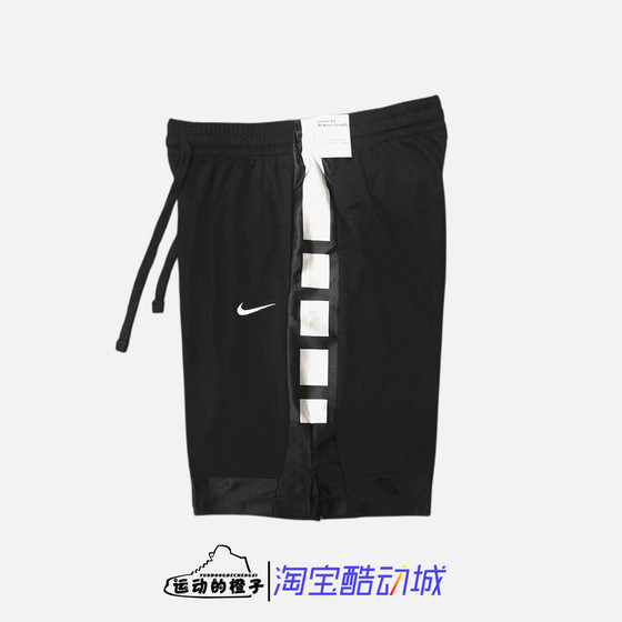 Nike/耐克 ELITE 男子黑白速干透气篮球运动精英短裤 DN4003-010