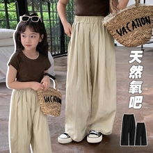 Girls' Summer Pants 2024 Summer New Middle and Big Children's Fashionable and Fashionable Thin Shanben Pants Casual Wide Leg Pants Trendy