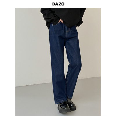 taobao agent Dazo dark blue jeans men's loose straight casual pants youth popular water washing pants trend