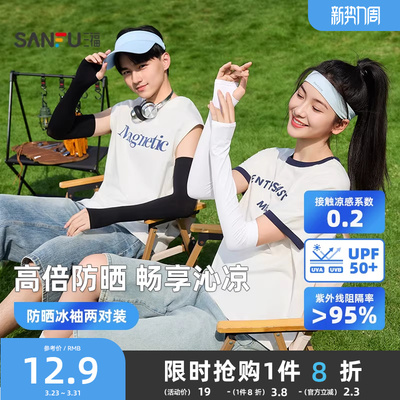 2026年3月23日更新【万能白菜价】的图片 第61张