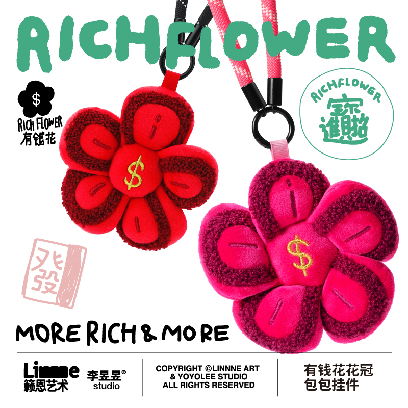 Ǯ󻨡ҼԿ׿ë޹RICH FLOWER ʵ174Ԫ,ۺ58/