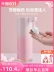Dodo Meijia Máy rửa tay tự động cảm biến máy rửa tay thông minh điện tạo bọt đựng xà phòng treo tường hộp đựng sữa tắm 