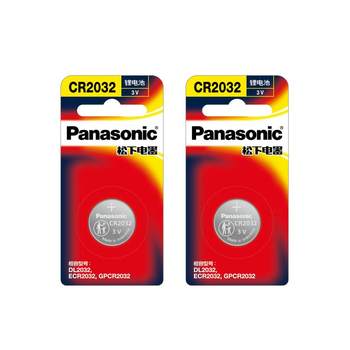 Applicable to Toyota Corolla Key Battery CR2032