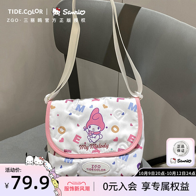 taobao agent Cute phone bag, children's shoulder bag, small children's bag