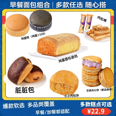 2026年1月27日更新【万能白菜价】的图片 第20张