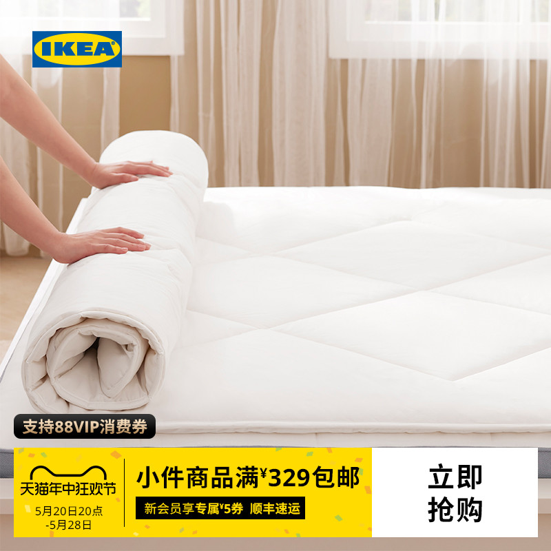IKEA宜家HUNDLOKA哈德洛卡保护垫硬床垫纯棉床褥保暖透气护腰卧室