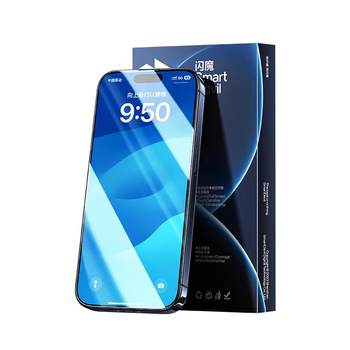 Flash Magic Apple self-healing ultra-smooth hydrogel mask