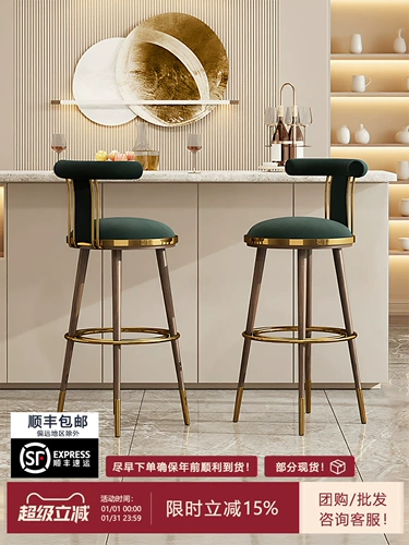 Барный стул из цельного дерева, легкая роскошь и ощущение высокого класса, домашний стул с высокой спинкой, барный стул American Island, высокий табурет для стойки бара