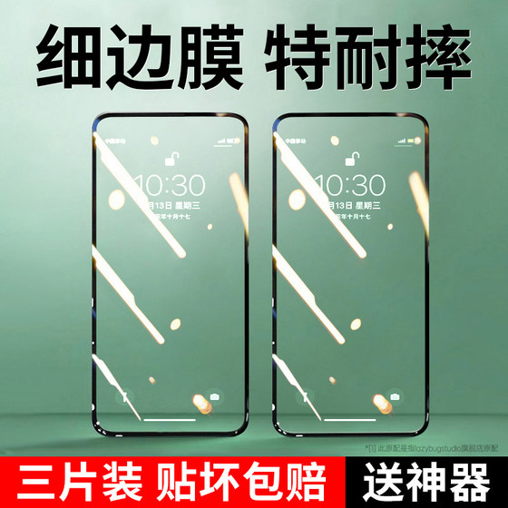 适用华为nova10se钢化膜nova10青春版se的手机膜新款全屏nove指纹novo防爆适用huawei抗蓝光nowa防摔保护贴膜