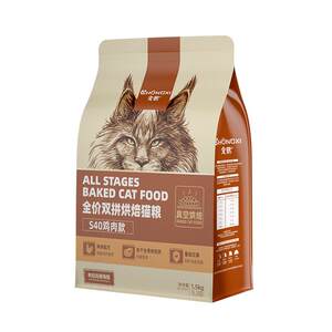 
Chongxi S40 vacuum baked cat food low temperature grain-free adult kitten freeze-dried full price cat food raw bone meat double-combination 4 packages