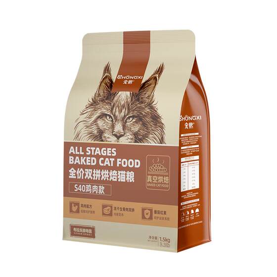
Chongxi S40 vacuum baked cat food low temperature grain-free adult kitten freeze-dried full price cat food raw bone meat double-combination 4 packages