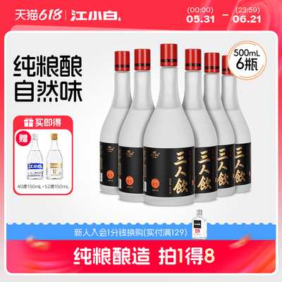 2026年6月4日更新【万能白菜价】的图片 第84张