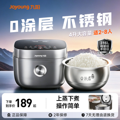 2026年8月11日更新【万能白菜价】的图片 第27张