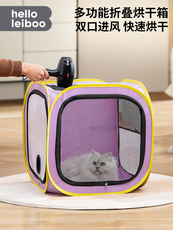 ПЭТ сушильный элемент 猫咪烘干箱吹干神器宠物洗澡吹毛烘干袋家用小狗狗专用吹水吹风机