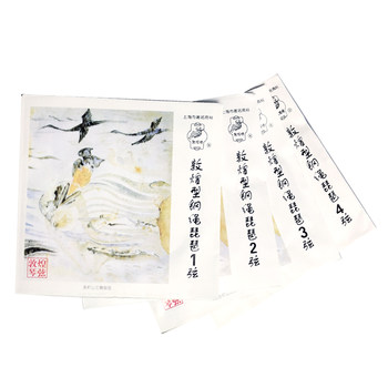 
Dunhuang Steel Rope Pipa Strings for Adult Professional Children's Beginners General No. 1-4 Set Dunhuang Brand Pipa Strings