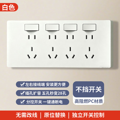 2026年5月10日更新【万能白菜价】的图片 第9张