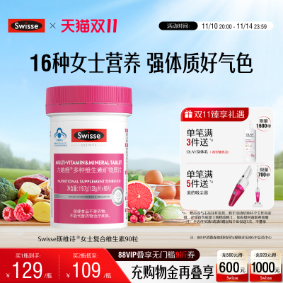 2025年11月12日更新【万能白菜价】的图片 第35张