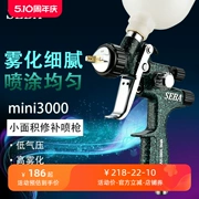 Ban đầu 3000MINI nồi mini cao nguyên tử hóa sửa chữa ô tô xịt xịt nồi sơn súng phun súng phun sơn súng phun sơn hơi cấu tạo súng phun sơn