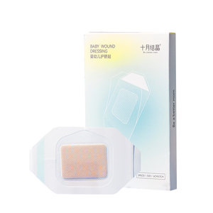 
October crystal baby navel patch newborn waterproof navel patch baby bath swimming waterproof umbilical cord patch medical