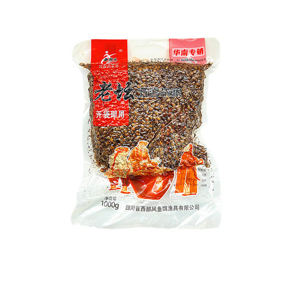 Western Feng fish bait Old-shop grains pure wheat grains 1000g* bag of crucian carp grass bream nest material
