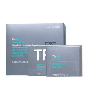 Official website for straight hair, domestically produced Nuskin TRme 14-day body shape management set TR90 upgraded version of Kalu type
