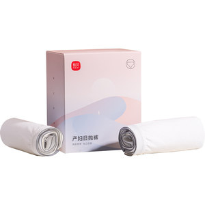 Xinbei disposable underwear for pregnant women confinement pregnant women milk silk women postpartum travel for delivery day throwing underwear 8 packs