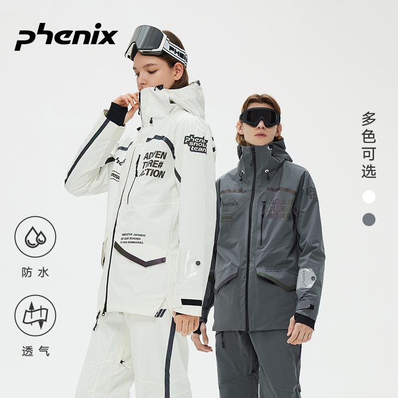 Phenix 菲尼克斯 PST炫彩反光滑雪服单双板加厚男女同款