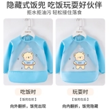 Детский водонепроницаемый фартук, нагрудник для еды подходит для мужчин и женщин, анти-грязь, с карманом