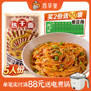 61冬季百搭休闲鞋+康佳全自动加热泡脚桶+真巧零食礼盒749g"