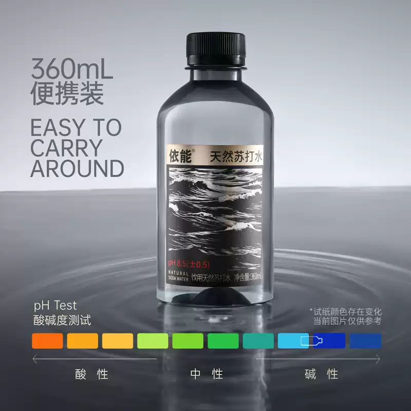 依能 天然弱碱性苏打水 360ml*12瓶 多重优惠折后￥13.17包邮 淘金币可抵扣￥1.19