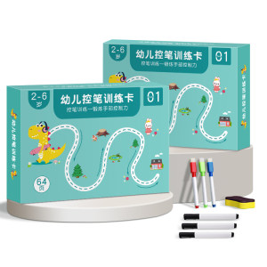 
Toddler pen control training copybook Kindergarten children can erase 3-year-old baby preschool fun practice number enlightenment card small class middle class and large class calligraphy practice book 4 years old 5-year-old writing copybook pen movement concentration entry toy beginner tracing book