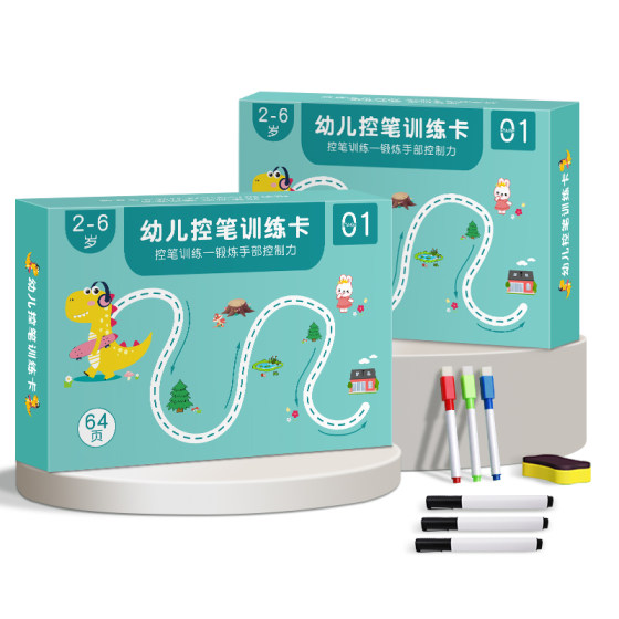 
Toddler pen control training copybook Kindergarten children can erase 3-year-old baby preschool fun practice number enlightenment card small class middle class and large class calligraphy practice book 4 years old 5-year-old writing copybook pen movement concentration entry toy beginner tracing book