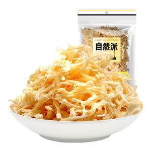 
Natural shredded squid 50gx3 bags North Sea flavor ready-to-eat snacks for pregnant women and children official flagship store