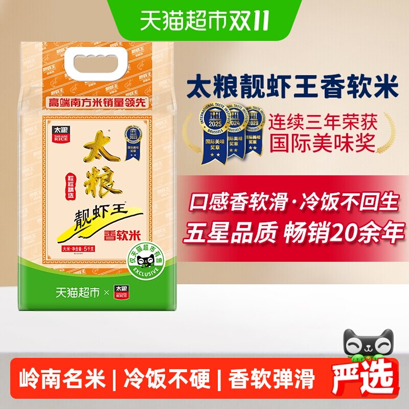 618天猫超市粮油米面囤货指南，附入手价格推荐
