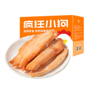 
Crazy puppy snacks goat milk chicken breast wet food dog rice small and medium-sized puppy Teddy steamed chicken small breast snacks