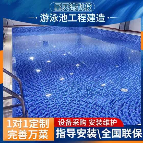 室内别墅恒温亲子拼装泳池拆装钢结构胶膜游泳池健身房户外式商用