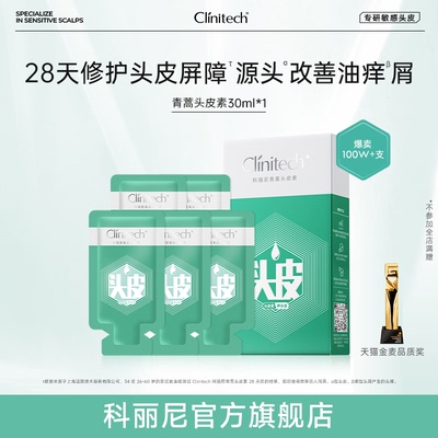 2026年10月15日更新【万能白菜价】