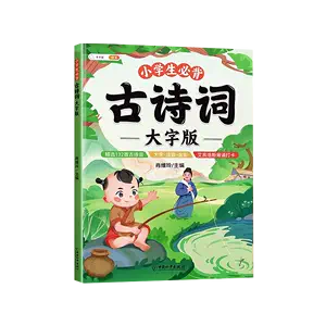 百人一首- Top 1000件百人一首- 2024年4月更新- Taobao